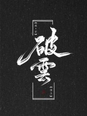 草莓丝瓜向日葵污绿巨人